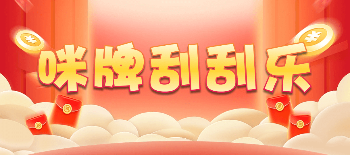 加拿大28,加拿大预测,28在线预测咪牌查询,加拿大PC结果查询,加拿大PC在线预测,预测,pc预测,走势